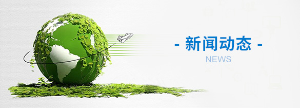 生物合成實(shí)驗(yàn)室建設(shè)與裝修施工要求