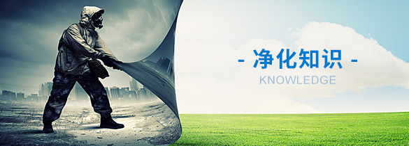 工廠(chǎng)潔凈車(chē)間設(shè)計(jì)裝修工藝