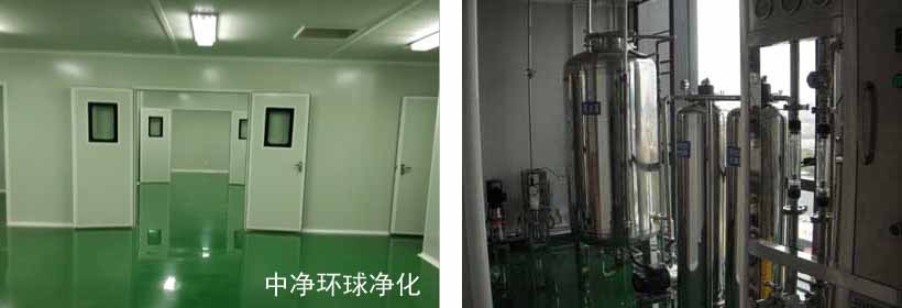 醫(yī)療器械車間氣流組織、溫濕度測(cè)定